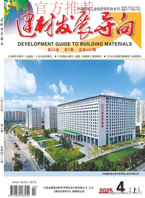 2020中甲专刊: 第十期《浙江绿城年轻就有未来》 2020中甲专刊: 第十期《浙江绿城年轻就有未来》