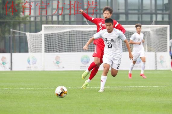 第十四届全运会足球项目男子U-18组资格赛开赛