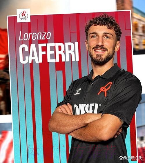 官方：那不勒斯签22岁后卫马林 转会费1200万欧